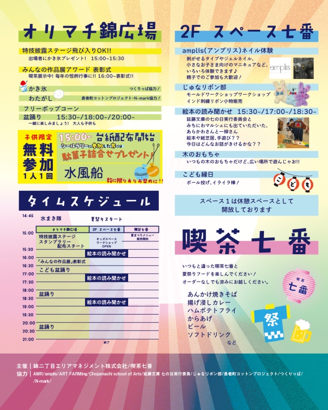 投稿2.jpg