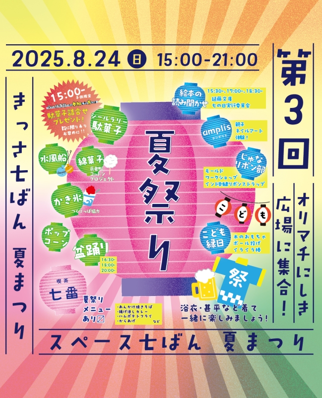 投稿１.jpg